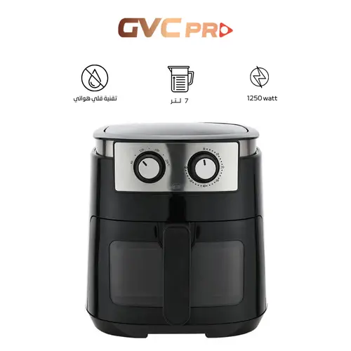 مقلاة هوائية GVC PRO سعة 7 لترات بقوة 1250 واط GVCAF-827