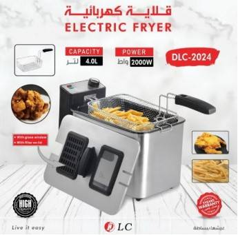 مقلاة كهربائية DLC بقوة 2000 واط وسعة 4 لترات، موديل DLC-2024