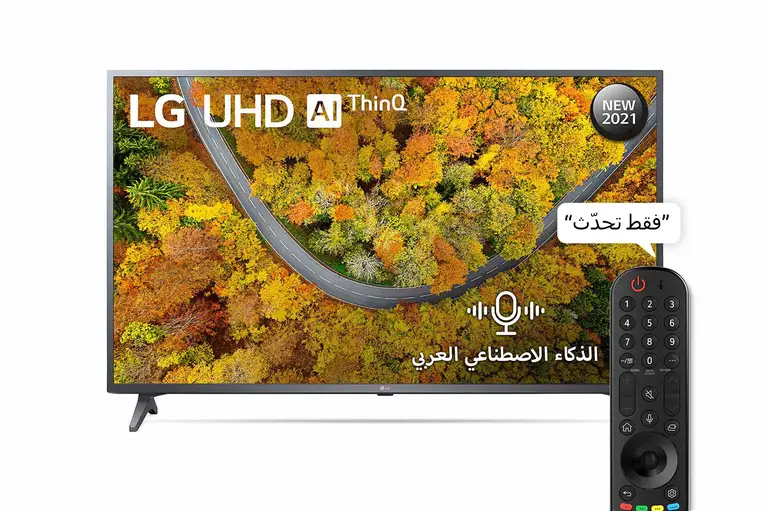 سلاسل تلفزيون UHD 65 بوصة UP75 مع تقنية 4K HDR النشطة
