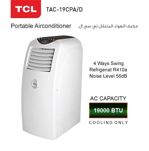 مكيف TCL متنقل 19000 وحدة بارد