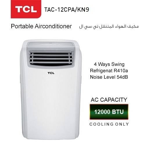 مكيف TCL متنقل 12000 وحدة بارد