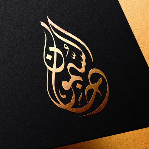 دخان السمو 