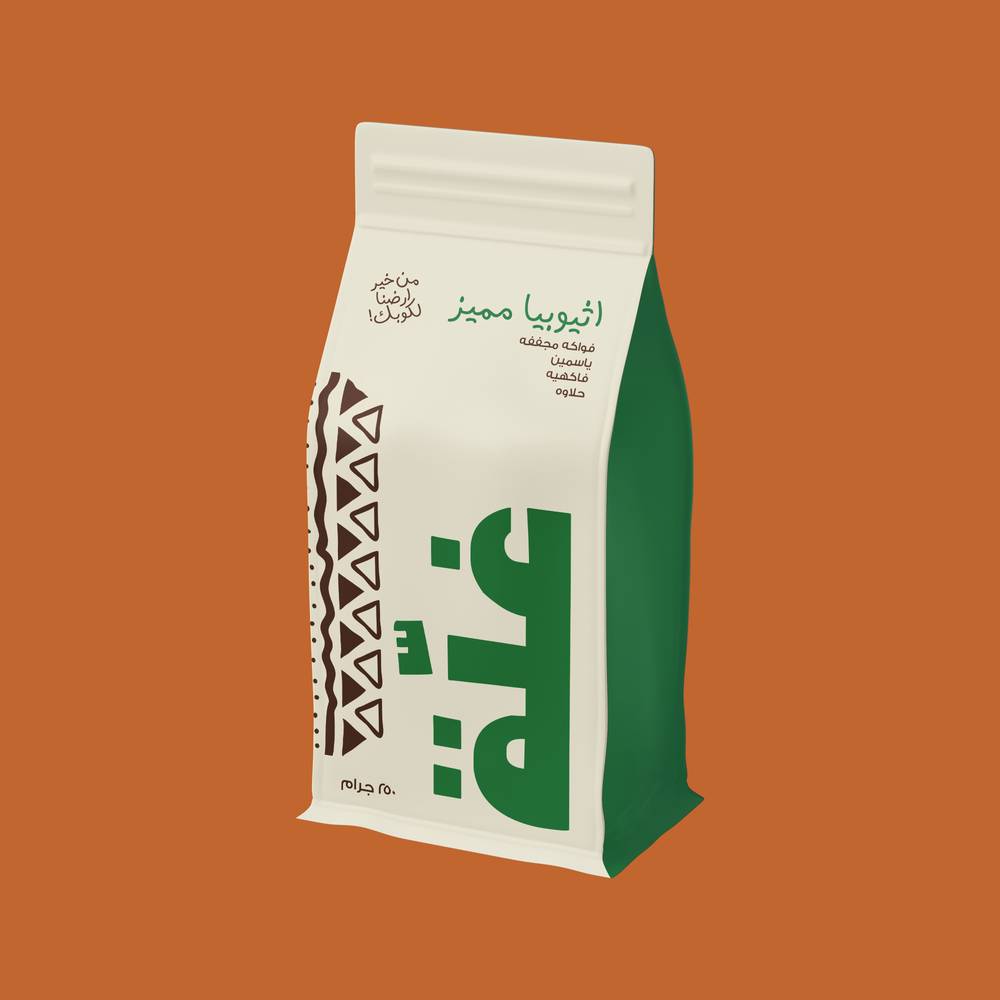 حبوب قهوة اثيوبية مميزة