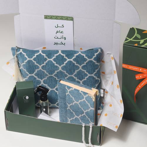 صندوق ليفز الرمضاني المميز ٢ (بدون كمادة )
