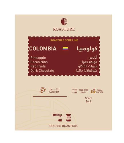 Tolima - توليما 250g