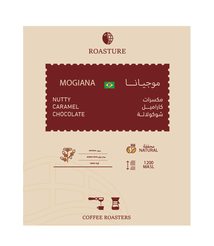 Mogiana - موجيانا  1kg