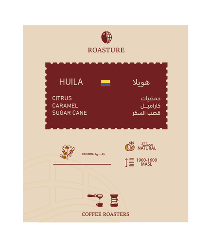 Huila - هويلا  250g