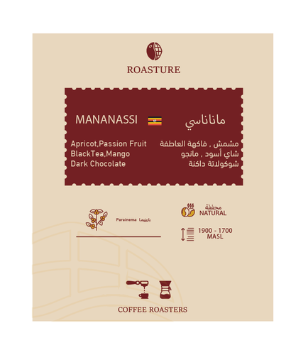 Mananasi- ماناناسي 1kg