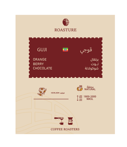Guji - قوجي  1kg
