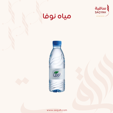 مياه 330 مل