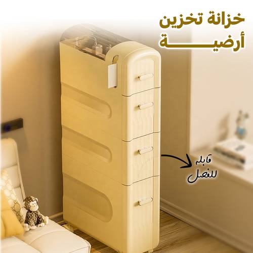 خزانة ادراج بلاستيك 4 طبقات