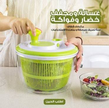 سالة ومجفف خضروات وفواكه كبير – وعاء شفاف + سلة تصريف ومصفاة – متعددة الاستخدامات