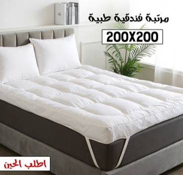 مرتبة فندقية طبية علوية 200×200