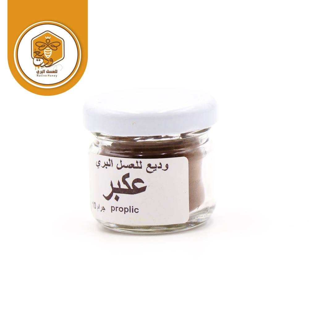 عكبر بودرة هندي