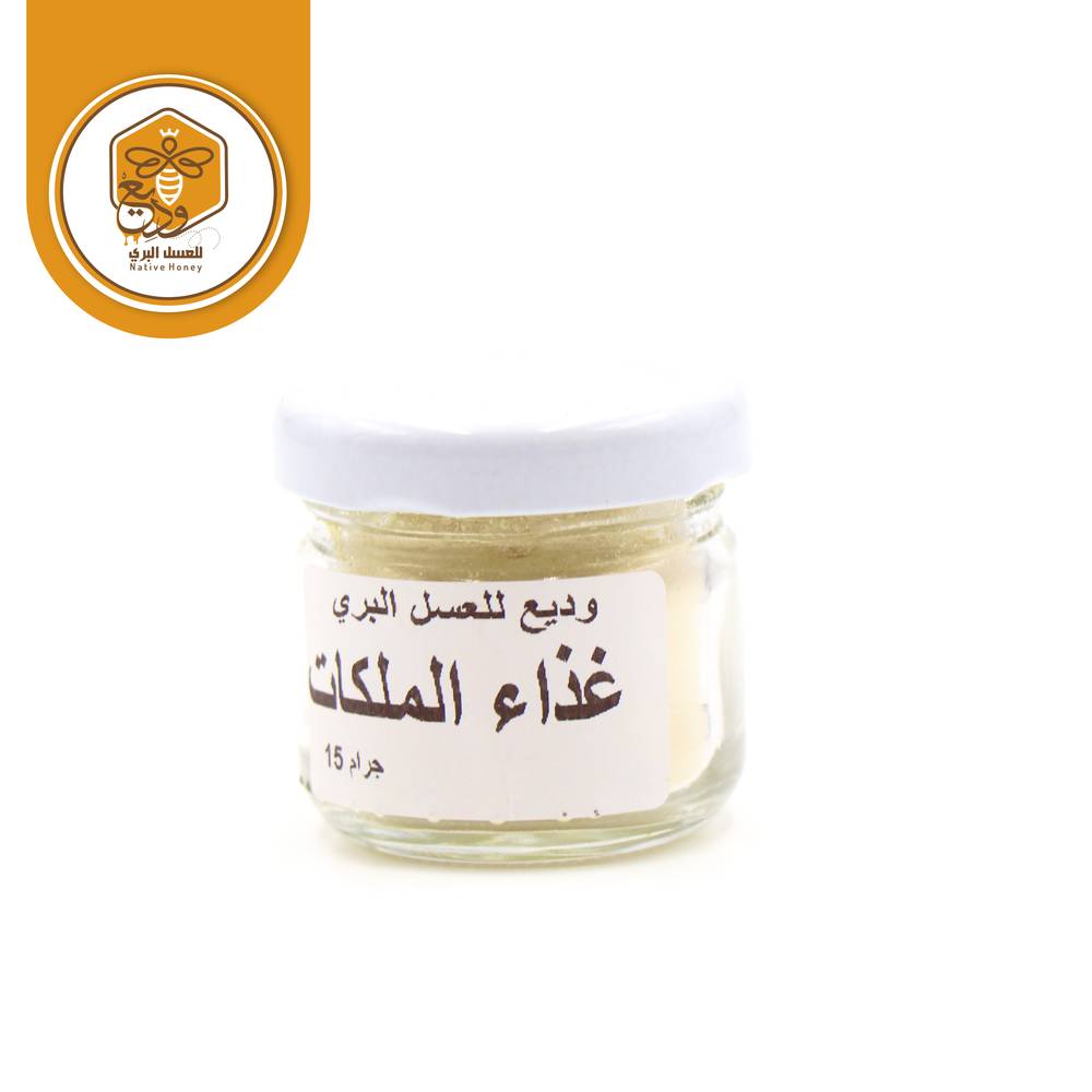 غذاء الملكات