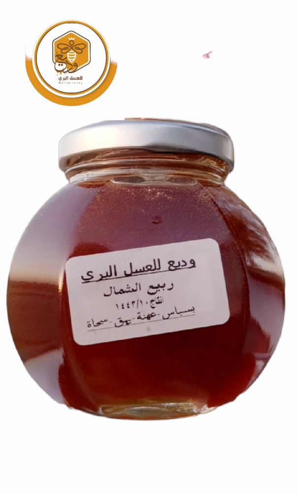 عسل ربيع الشمال نصف كيلو