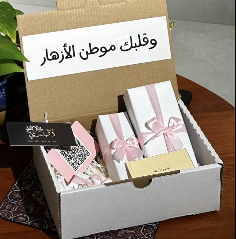 مجموعة الفل
