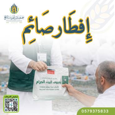 افطار صائم ليوم الاثنين والخميس 