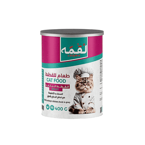 لقمه طعام رطب  بالسمك والانشوفة والدجاج بالمرق 400 جرام