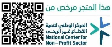 🔴 #حالة_عاجلة للتبرع 
