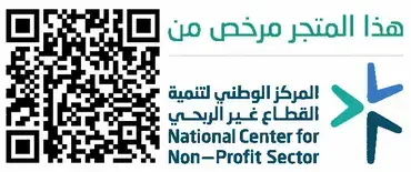 🔴 #حالة_عاجلة للتبرع