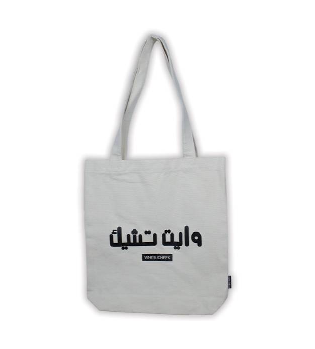 شنطة كتف ( توت باق )