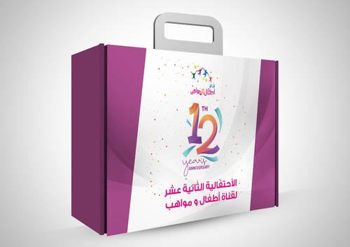 بوكس السنوية الثانية عشر للقناة ( طلب مسبق )