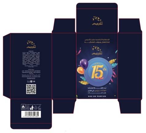 عطر السنوية 15 للقناة ( طلب مسبق ) 