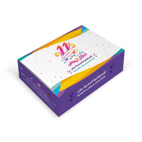 بوكس السنوية 11 مفرد