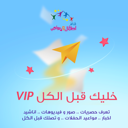 خليك قبل الكل VIP - اشتراك 3 شهور