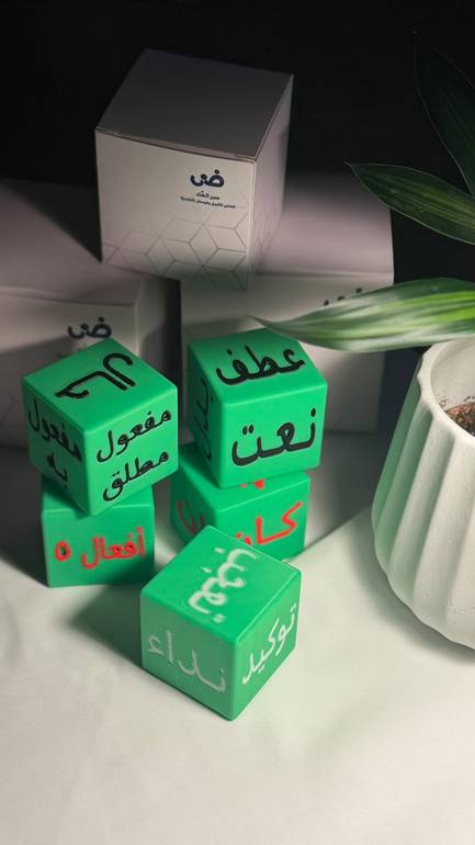 سبر التعبير - المستوى 3