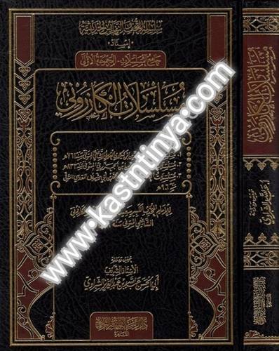 مسلسلات الكازروني