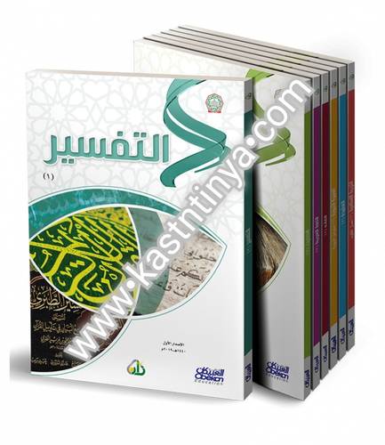 مقررات أكاديمية زاد المستوى الأول