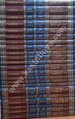 المكتبة التأصيلية 22 | ط دار ركائز