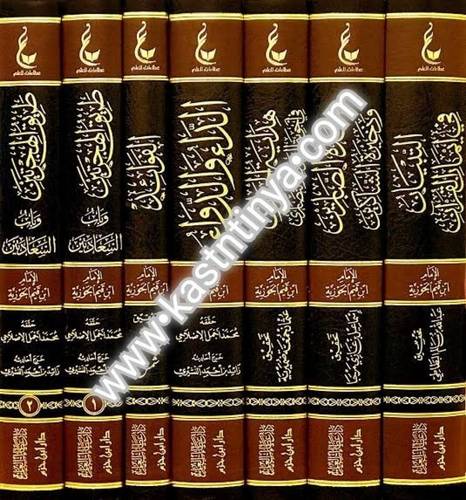 آثار الإمام ابن قيم الجوزية 7 مجلدات ( المجموعة الثالثة)- دار ابن حزم - عطاءات العلم