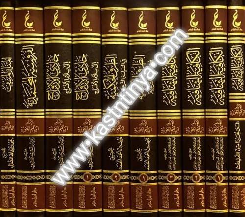 آثار الإمام ابن قيم الجوزية 10 مجلدات ( المجموعة الثانية)- دار ابن حزم - عطاءات العلم