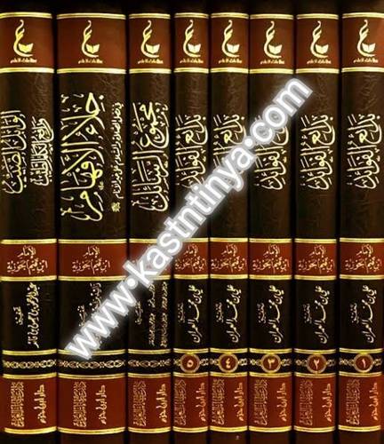 آثار الإمام ابن قيم الجوزية 8 مجلدات ( المجموعة الأولى)- دار ابن حزم - عطاءات العلم
