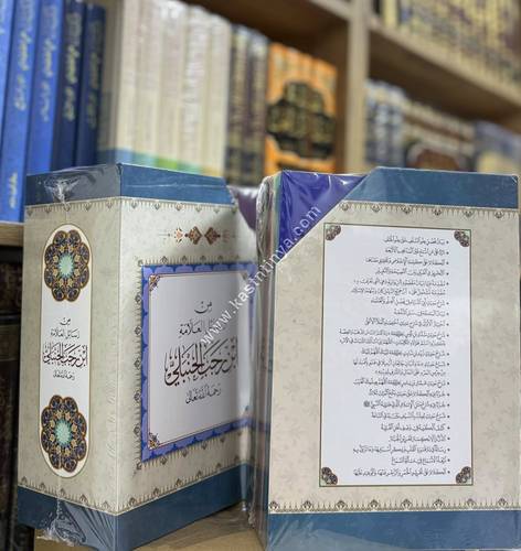 من رسائل العلامة ابن رجب الحنبلي | ط دار اللباب