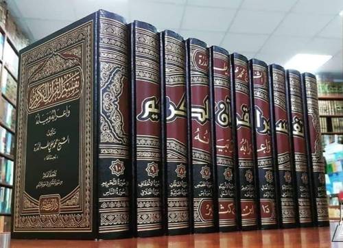 تفسير القرآن الكريم وإعرابه وبيانه 10 مجلدات - محمد طه الدرة - دار ابن كثير