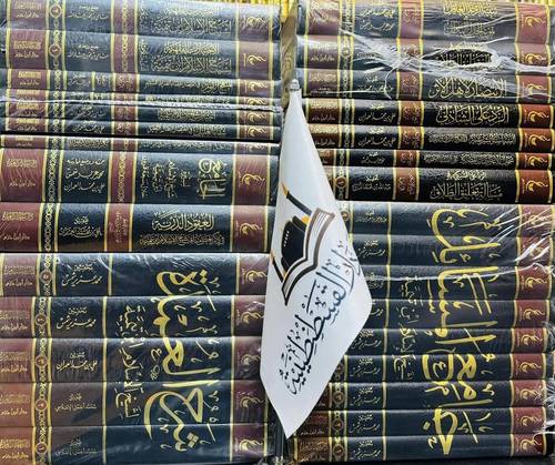 آثار شيخ الإسلام ابن تيمية | ط دار عطاءات العلم