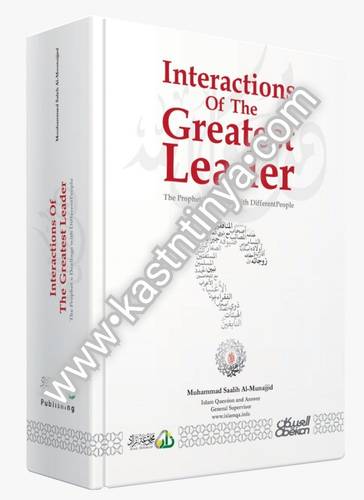 Interactions of The Greatest Leader (En)