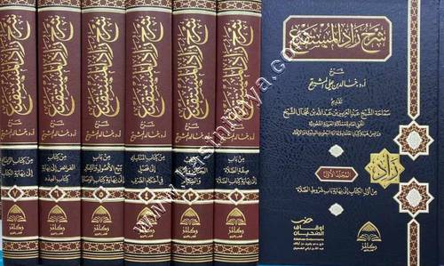 شرح زاد المستقنع | خالد المشيقح | ط ركائز