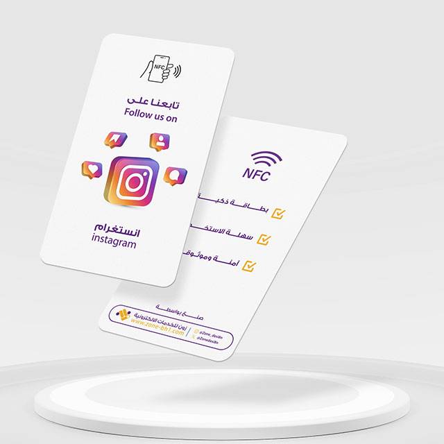 بطاقة تابعنا على انستغرام