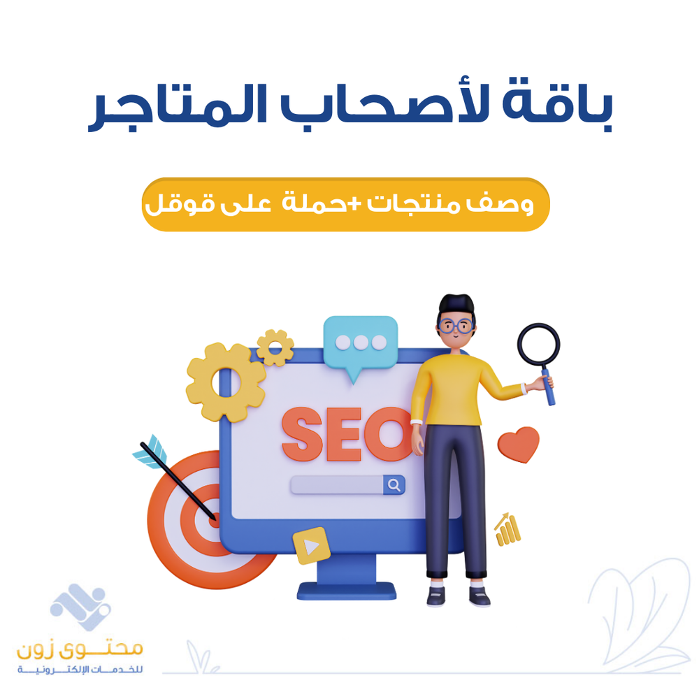 باقة لأصحاب الأعمال ( تصميم بزنس كارد + فولدر + نوت بوك + اظرف + 2 بوستات ) لشركة الرعاية الفائقة