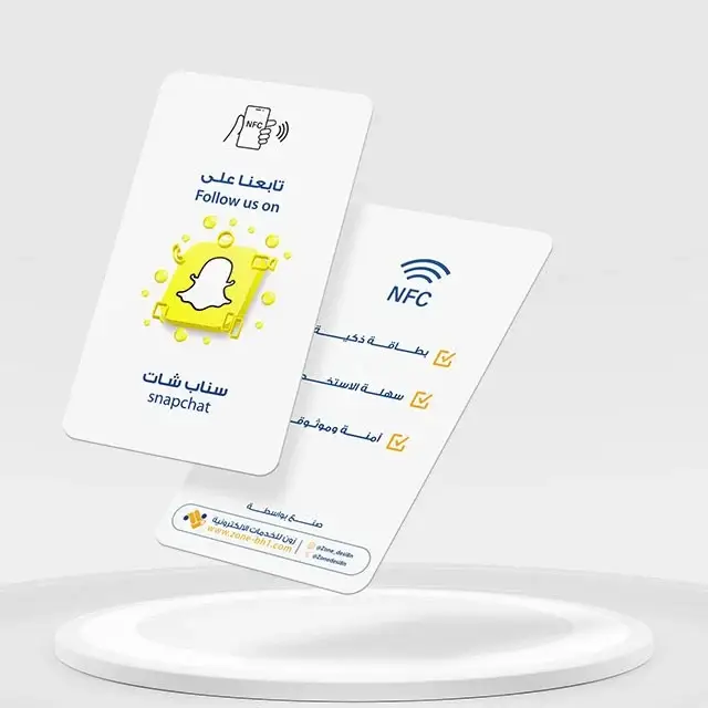 بطاقة تابعنا على سناب شات
