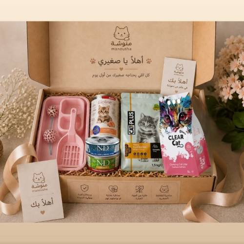 WELCOME LITTLE ONE KIT (KITTEN STARTER BUNDLE)