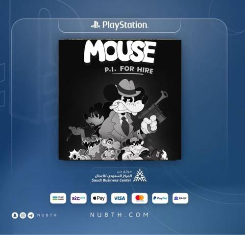 لعبة MOUSE