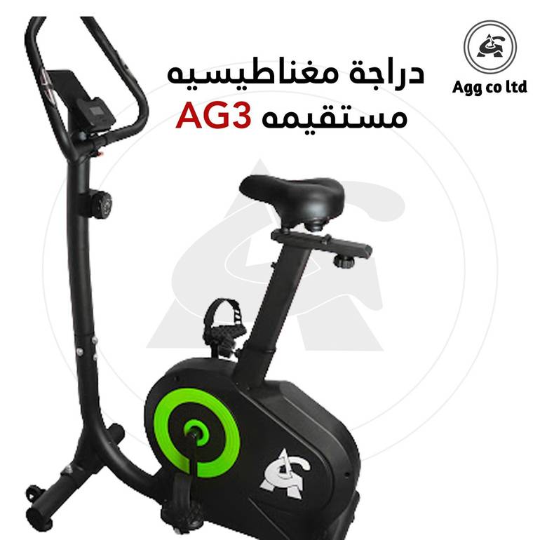 الدراجه المغناطيسيه المستقيمه AG3