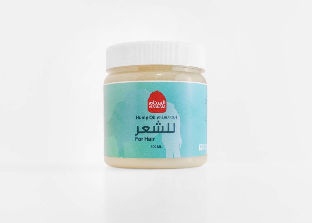 زيت السنام (للشعر)