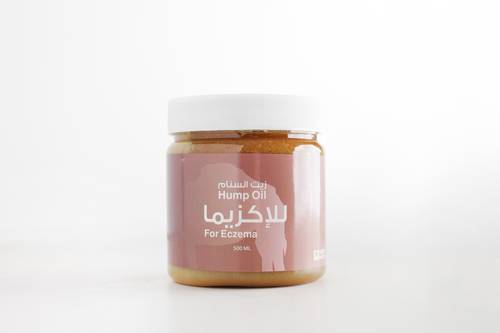 زيت السنام للاكزيما